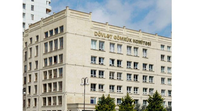 Azərbaycan Dövlət Gömrük komitəsi sekili