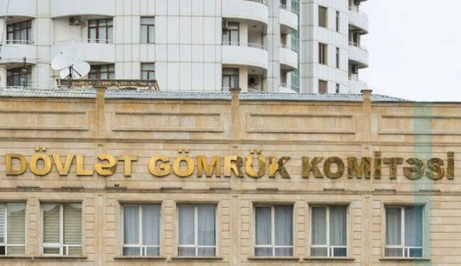 Azərbaycan Dövlət Gömrük komitəsi sekili